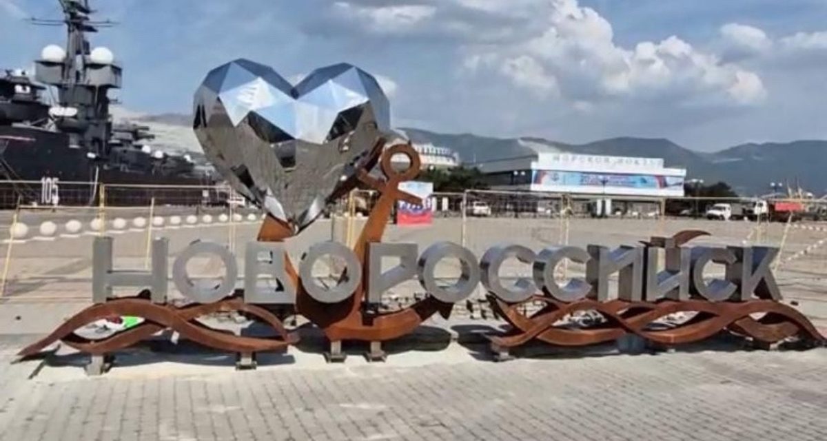 На набережной Новороссийска устанавливают стальное сердце длиной 8,6 метра к 188-летию города