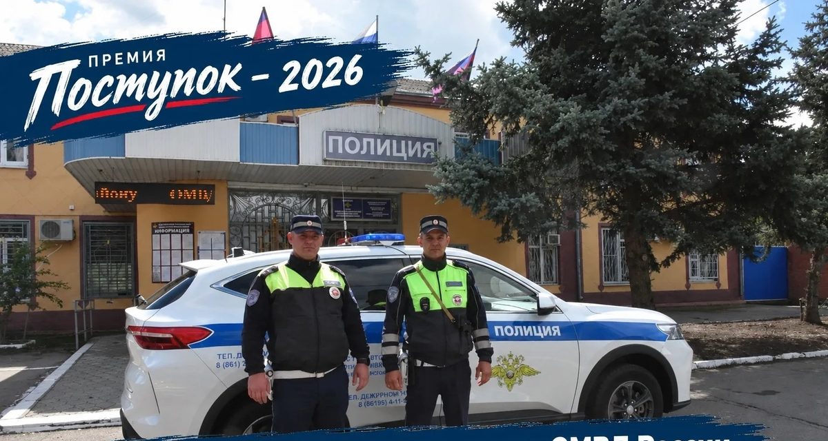 Инспекторы ДПС с мигалками помогли беременной женщине вовремя добраться до роддома