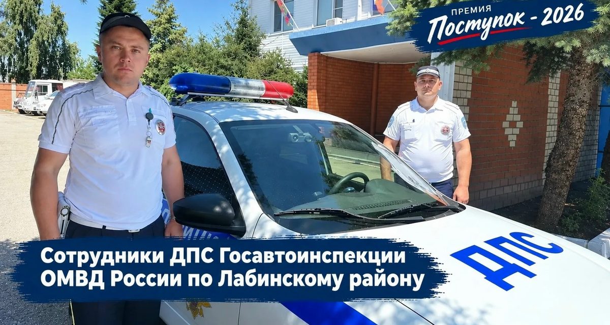 Инспекторы ДПС со спецсигналами доставили в больницу младенца, которому резко стало плохо