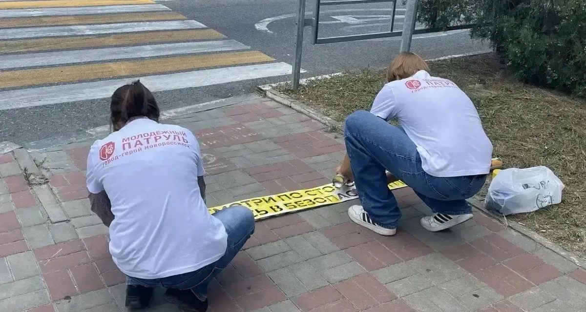 Молодёжный патруль Новороссийска закрасил 35 наркотрафаретов за сентябрь