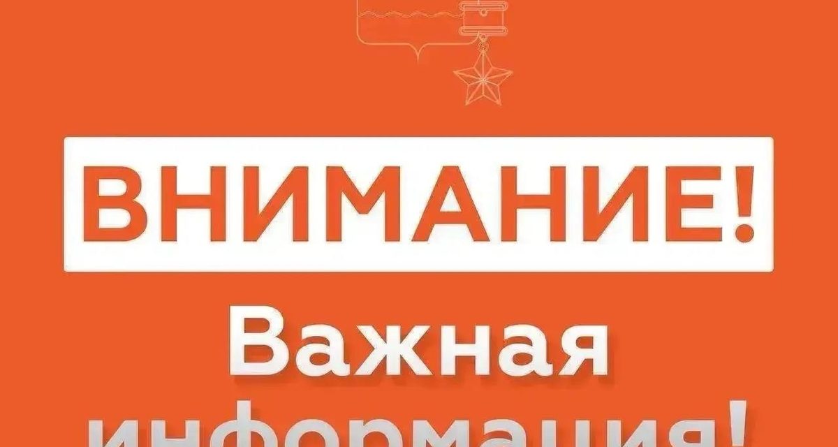 В Новороссийске объявлена угроза атаки беспилотников