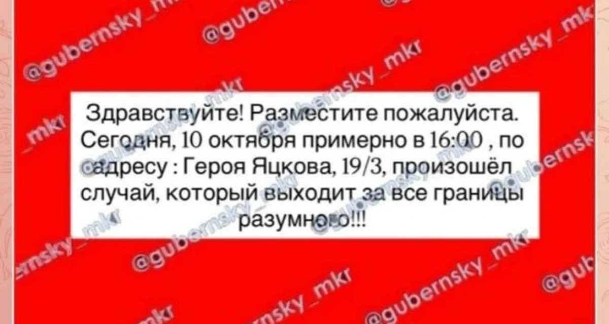В Краснодаре проверят стрельбу с балкона рядом с детьми