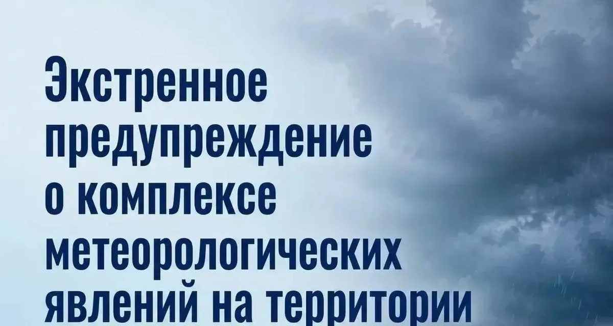 У побережья от Анапы до Магри предупредили о смерчах над морем и сильных ливнях
